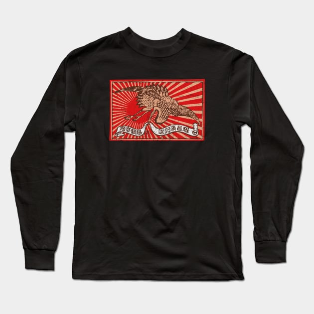 Vintage Japanese Matchbox Art - Crane Long Sleeve T-Shirt by hanoded